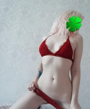 Алина